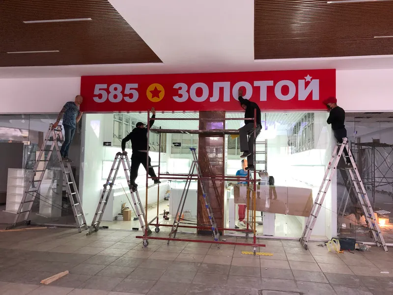 Демонтаж рекламы